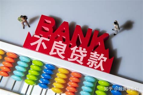 个人银行按揭贷款可以转让吗