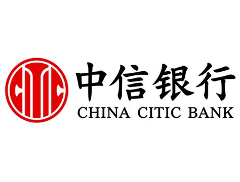 中信银行贷款利率官网