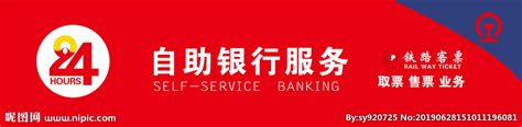 中信银行24小时服务热线