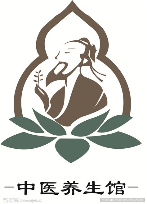 中医养生logo简单设计