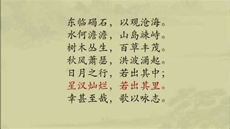 中华优秀诗词