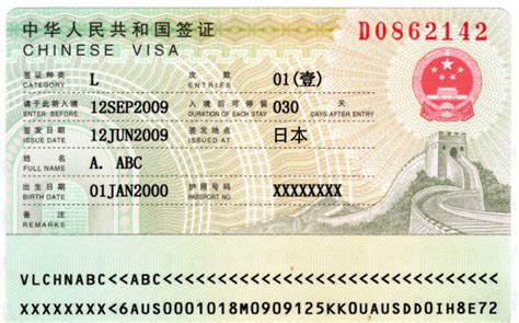 中国人从日本回国需要办签证吗