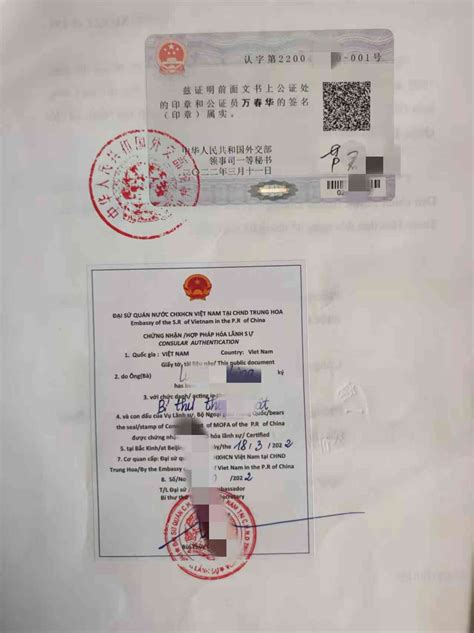 中国人在海外如何办理公证
