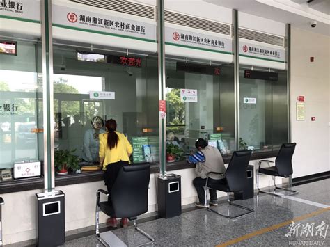 中国人民银行柜台应聘问题