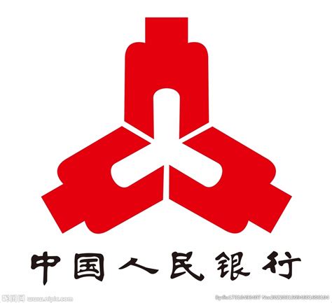 中国人民银行logo图片