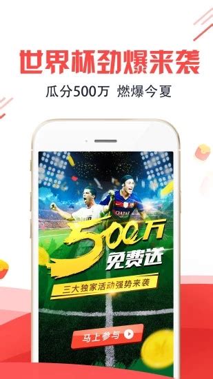 中国体彩网app下载