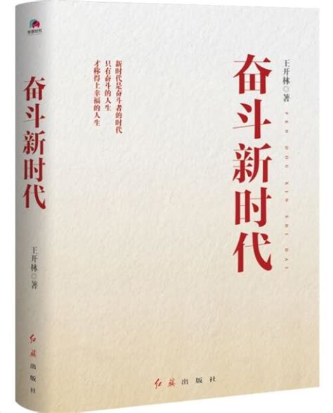 中国作家写的有关记忆移植的小说
