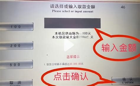 中国信合存单可以去网点取款吗