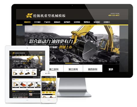 中国免费机械网站
