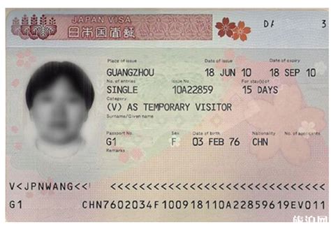 中国公民赴日本办理签证