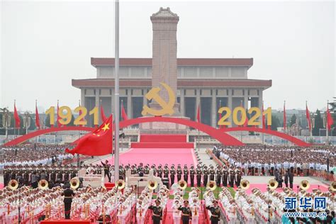 中国共产党成立100周年外媒的评论