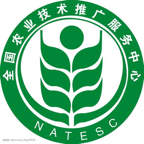 中国农业技术推广协会通知