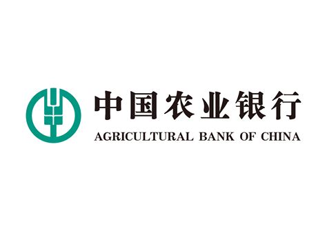 中国农业银行公司简介