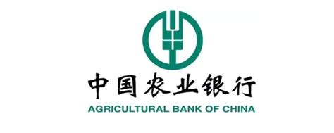 中国农业银行提前一次性还款