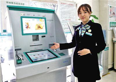 中国农业银行超级柜台怎么用