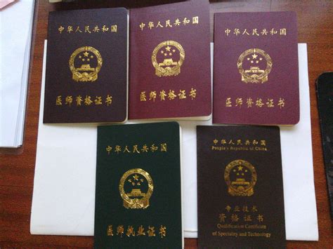 中国医生怎么取新加坡医生执业证