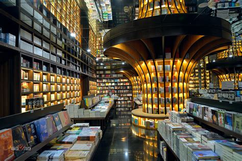 中国十大最美书店