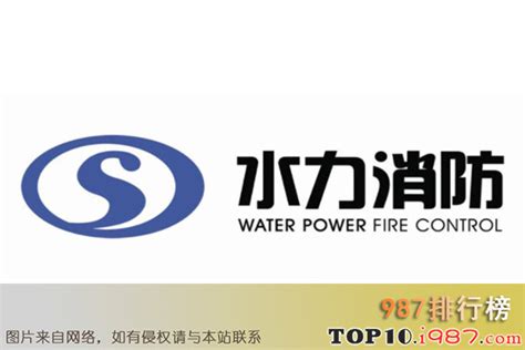 中国十大消防设备排名