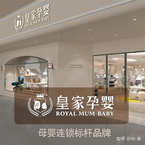 中国十大高端母婴品牌