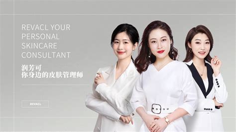 中国十强皮肤管理品牌