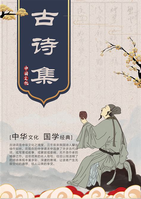 中国原创诗词官方网