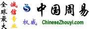 中国周易公司起名网站
