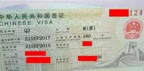 中国团聚签证恢复最新通知