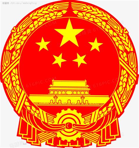 中国国徽图像
