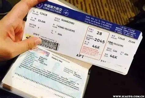中国国际航空机票查询