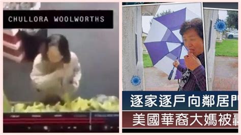 中国大妈在澳洲的直播间