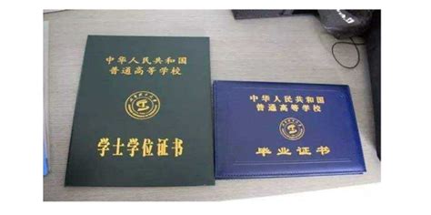 中国大学毕业证和外籍学生的区别