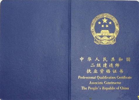 中国大学生可以考的外国证书