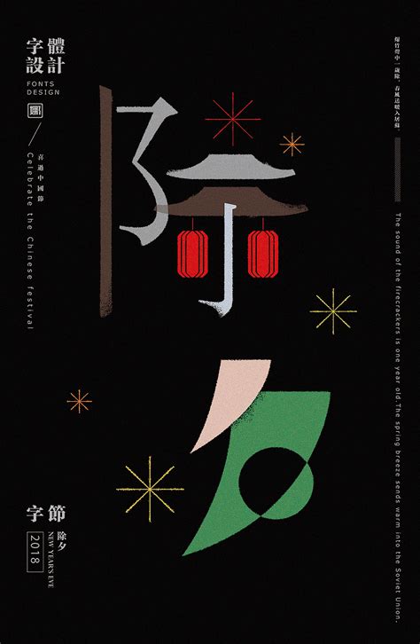 中国字体设计网