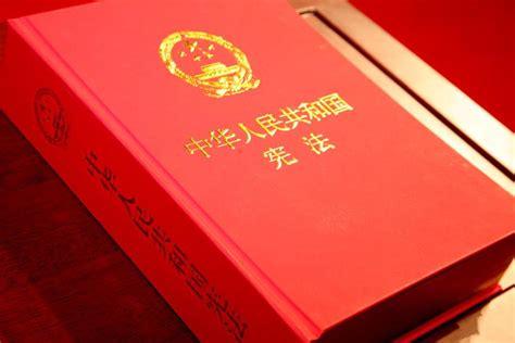 中国宪法第二条是什么