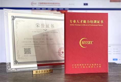 中国家庭教育专家认证