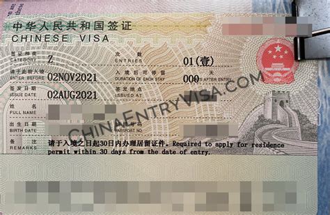 中国工作签证价钱