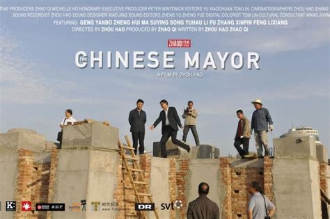 中国市长中文字幕在线