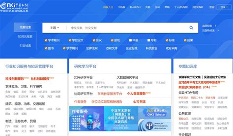 中国建设网官网如何下载