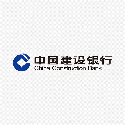 中国建设银行水印