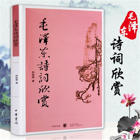 中国当代诗歌的流派