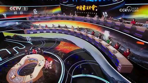 中国成语大会第五季第一场