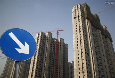 中国房价下跌最惨的10大城市名单