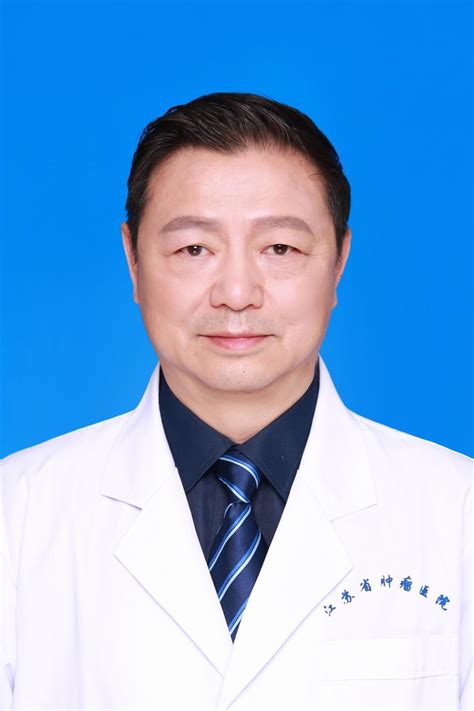 中国最好的中医外科专家