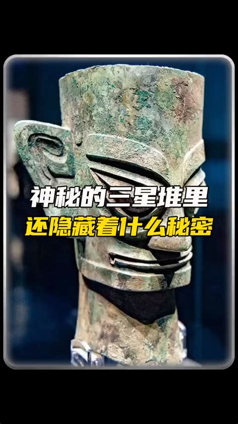 中国最新考古未解之谜