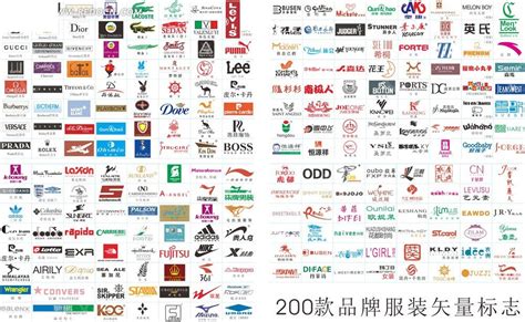 中国服装第一品牌是什么牌子