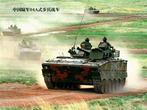 中国步兵战车