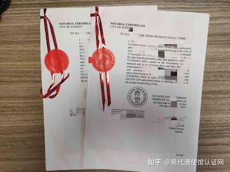 中国毕业证澳洲认证