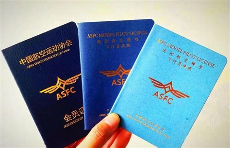 中国民航机长需要哪些证件
