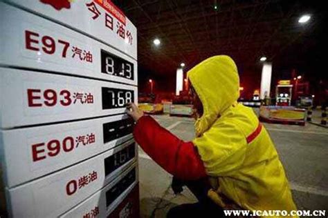 中国油价每升10元是真的吗