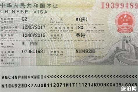 中国澳门留学签证平台